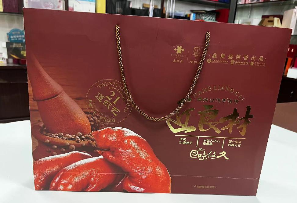 五莲礼品盒定制